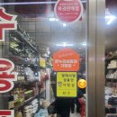 통복상회