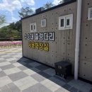 새창이다리 공중화장실 | ​[거창 여행] 아이들과 함께 짜릿한 공중 산책! 거창 출렁다리 방문 후기 🌉✨