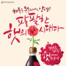팔팔유통