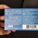 산정 | 반타스 미녹산정 일주차 후기