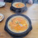 완산정 | 완산정 콩나물국밥 서울대입구역 맛집