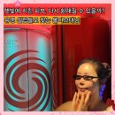산본화이트태닝 몰디브태닝 독일 에르고 뷰티엔젤 고출력머신 엄마 피부리셋 회춘선물 후기 가격