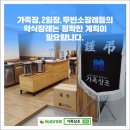 허병원장례식장 이미지