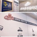 화천한의원 네이버블로그