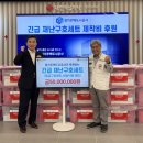 대한적십자사 이미지