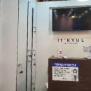 잇결