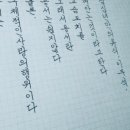 도전 벽돌책 깨기 이미지