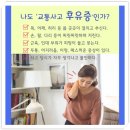 여덟한의원 네이버블로그