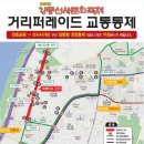 선사시대로 테마거리 이미지