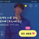 영민사 이미지