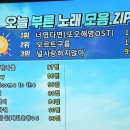 리코퀸 코인노래연습장 이미지