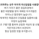 떡보의하루 양정점 네이버블로그