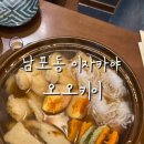 오오키이 이미지