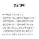 스페셜투어 이미지