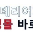 경남권 당일 무료견적 당일 철거 가능 합니다. 부산 마산 대구 진해 창원 경주 포항 울산 진주 이미지