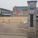 산곡여자중학교 이미지