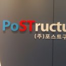 (주)삼성환경엔지니어링 이미지