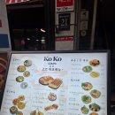 강남역 이자카야, 이자카야 고코 솔직후기
