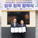 영남이공대학교 이미지