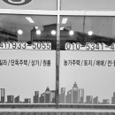 다온행정사 이미지
