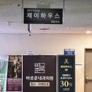 프라이빗제이 이미지