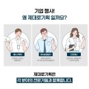 진솔기획 이미지