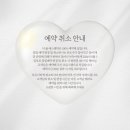 율 에스테틱 - 강남구 | 율 에스테틱