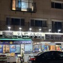 골목상회(고덕본점) | 양산 맛집 전복 완도상회 물금역본점 3만원 코스요리 코스종류 및 가격 만족후기