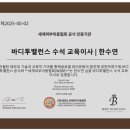 천사에스테틱
