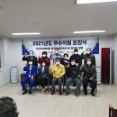 두산2차 관리사무소 우수직원 표창식 이미지