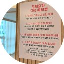 로제플라잉요가행당점 | 신당역요가 추천 | 로제플라잉요가 신당점 아로마요가 후기