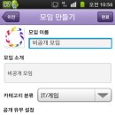와글