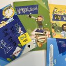 도담하연교육과학교습소 | [공지] 초등 실험 과학 학원 솔직 후기 :: 와이즈만 과학 / 한생연 / 하연 과학 - 모두 경험해본 자의 리뷰