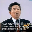 [여론조사] 윤석열 지지하는 이유...1위는 "상대 후보 싫어서" 이미지