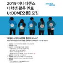 어나더챈스 이미지