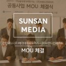 주식회사 메이데이파트너스