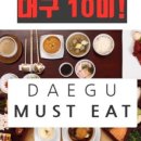 백천생고기 이미지