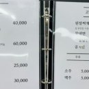 외송중앙길 이미지