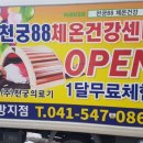 배방의료기 이미지