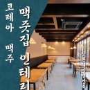컨셉코레아