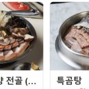 미니한식당 이미지