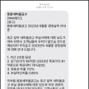 송천축산 이미지