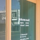 덕수동네일 이미지