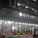 미트빌