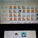 [닌텐도3DS] 친구 모아 아파트 시설 소개 &amp; 플레이 후기