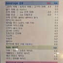 토브하우스커피3 | 토브하우스커피3 사진꿀팁 , 부천 능소화명소 3곳 정보
