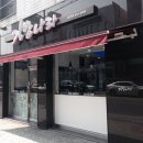 김밥나라 사거리 이미지