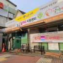 무료급식소 이미지