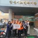 한국전력공사 안성지사 이미지