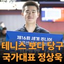 태극 당구장 이미지